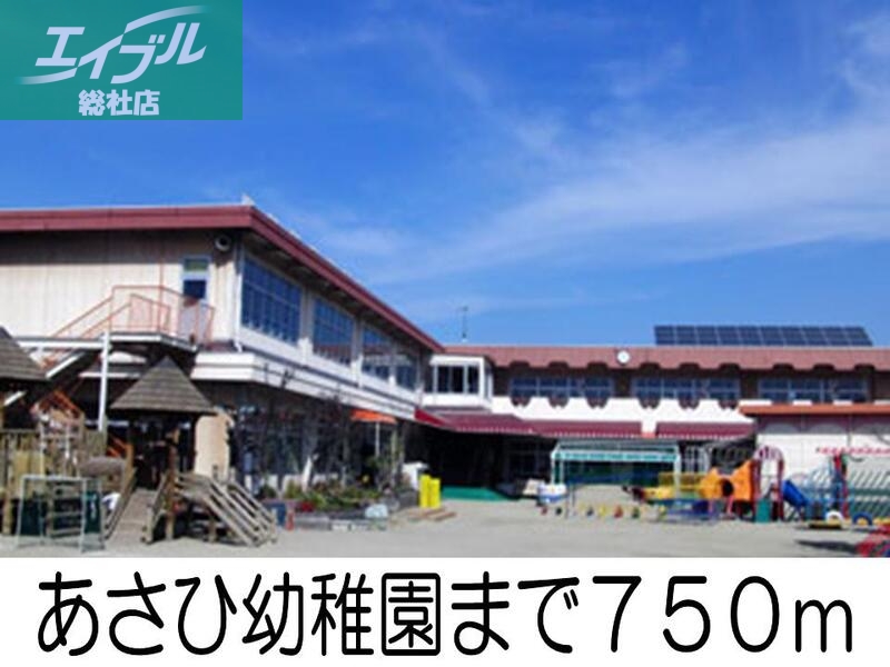 幼稚園・保育園　あさひ幼稚園（幼稚園・保育園）まで750m