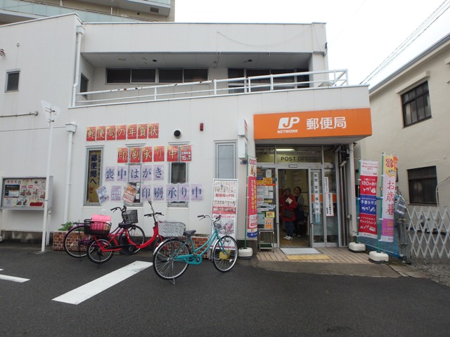 郵便局　大阪海老江郵便局（郵便局）まで207m