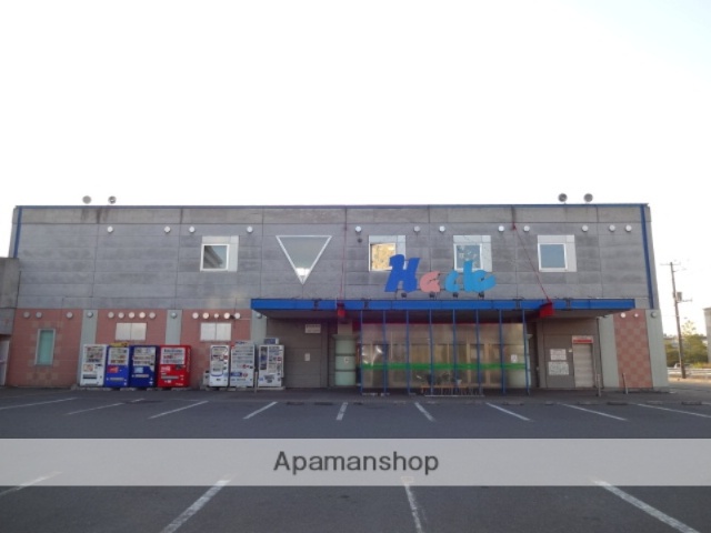 ショッピングセンター　白鳥台ショッピングセンターハック（ショッピングセンター）まで600m