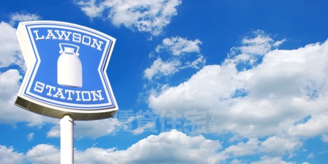 コンビニ　ローソン　茨木大住店（コンビニ）まで607m