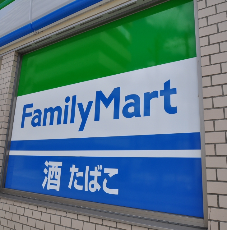 コンビニ　ファミリーマート博多諸岡三丁目店（コンビニ）まで439m