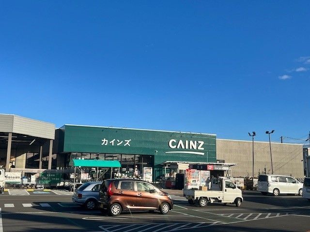 ホームセンター　カインズ相馬店（ホームセンター）まで1100m