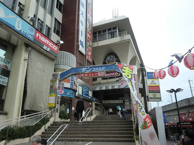 スーパー　東武ストア王子店（スーパー）まで613m