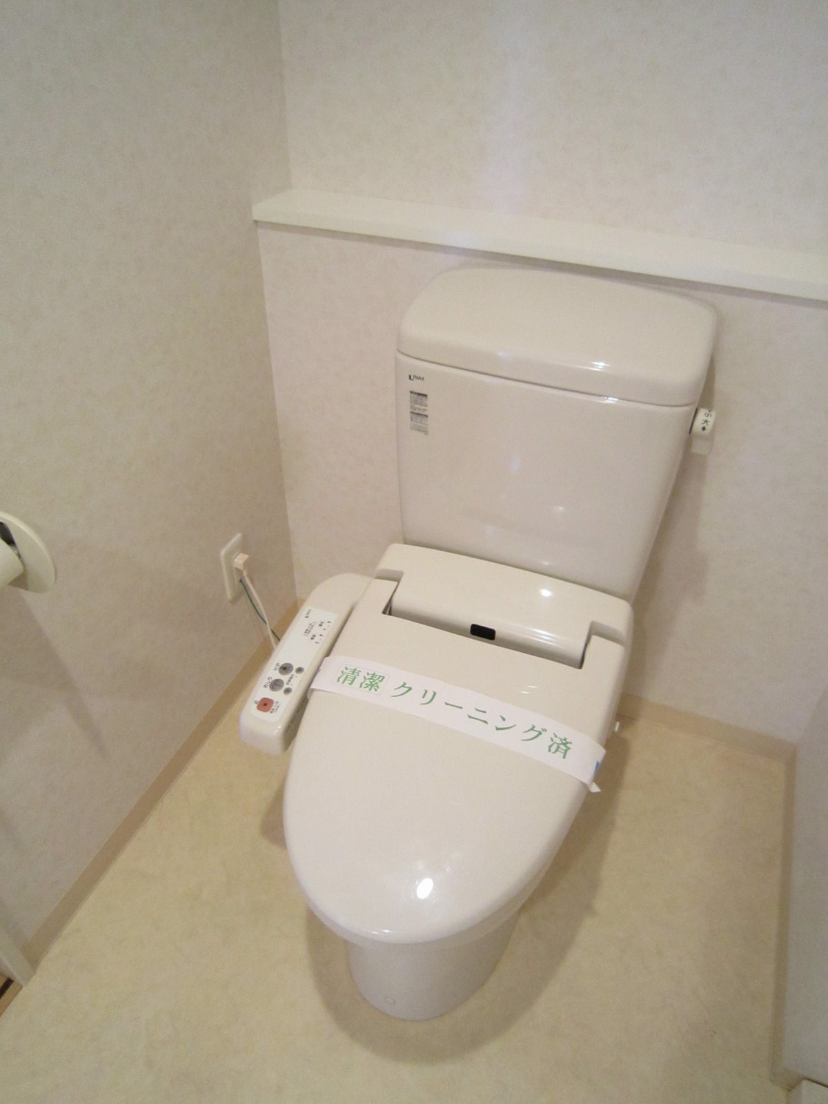 トイレ　ウォシュレット