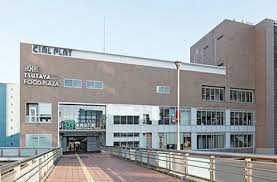 ショッピングセンター　CIAL　PLAT東神奈川（ショッピングセンター）まで529m