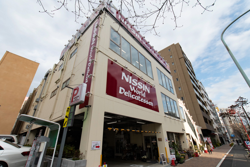 スーパー　日進ワールドデリカテッセン（スーパー）まで237m