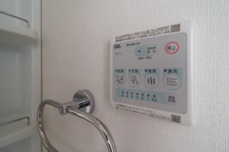 その他　図面と現状に相違がある場合には現状を優先