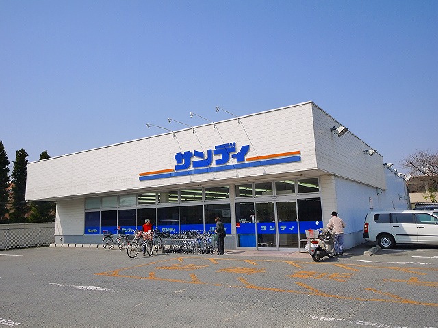 スーパー　サンディ　桜井店（スーパー）まで529m