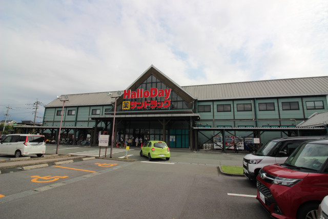 スーパー　ハローデイ　さくらの森店（スーパー）まで550m