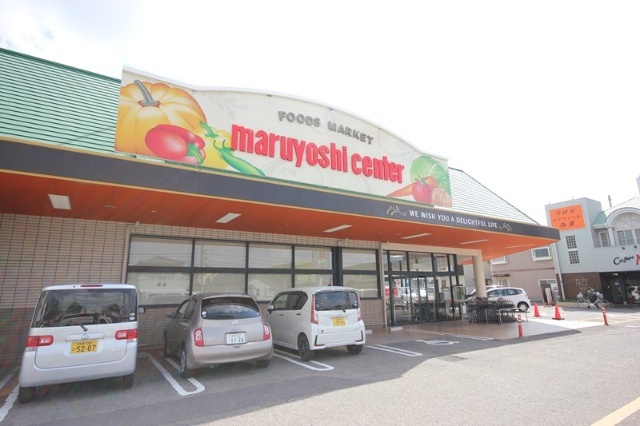 スーパー　マルヨシセンター八万店（スーパー）まで161m