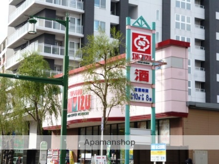 スーパー　清水フードセンター西堀店（スーパー）まで581m