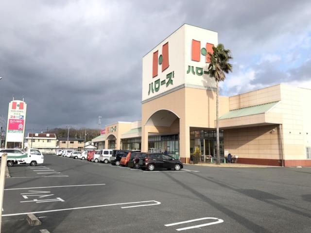 スーパー　ハローズ羽島店（スーパー）まで456m