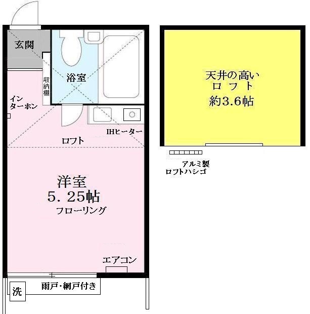 ラズベリーヒルの間取り