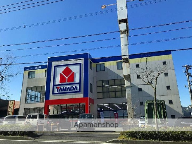 その他　ヤマダ電機中山バイパス店（その他）まで1338m