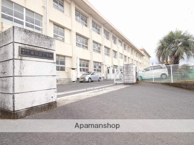 小学校　東谷山小学校（小学校）まで815m