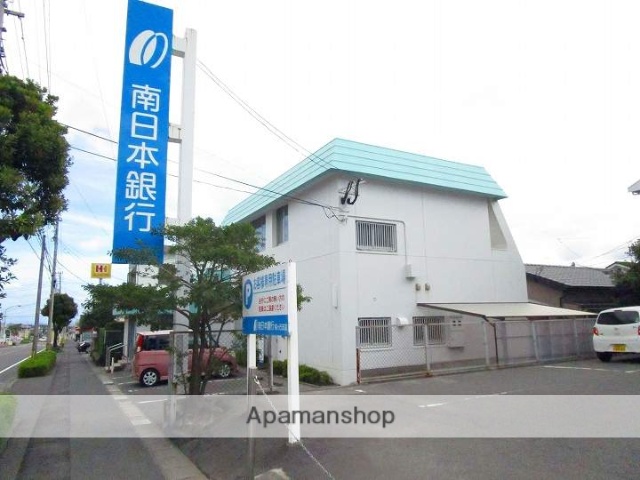 銀行　南日本銀行桜ヶ丘支店（銀行）まで1158m