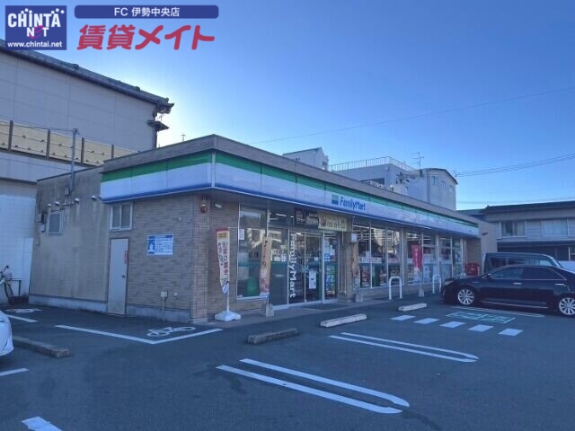 コンビニ　ファミリーマートいせ中島店（コンビニ）まで694m