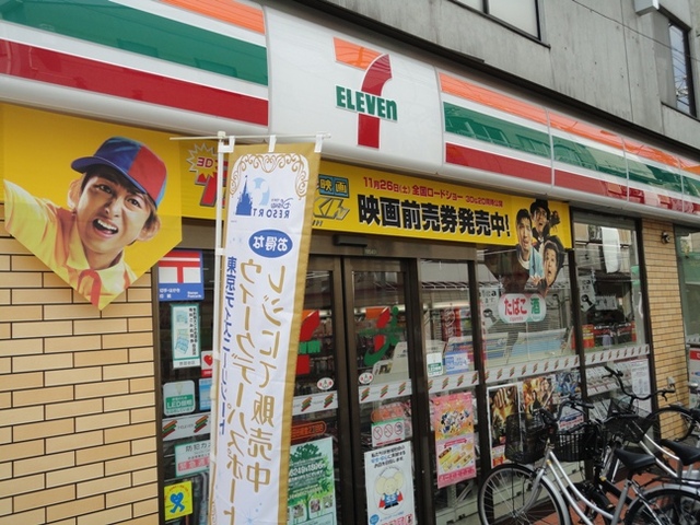 コンビニ　セブンイレブン（コンビニ）まで356m