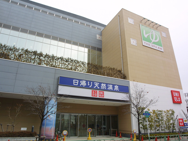 その他　ＴＨＥ　ＳＰＡ　成城（その他）まで1129m