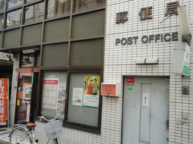 その他　郵便局（その他）まで321m