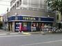 その他　ＴＳＵＴＡＹＡ（その他）まで462m