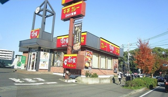 飲食店　すき家（飲食店）まで600m