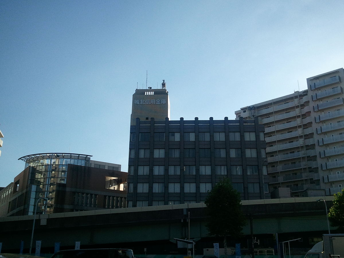 銀行　城北信用金庫本店（銀行）まで356m