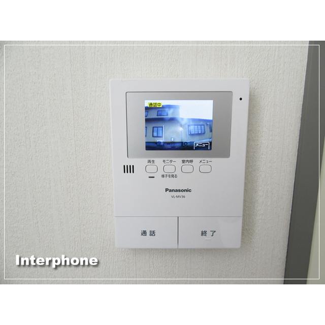 セキュリティ　モニター付きインターホン