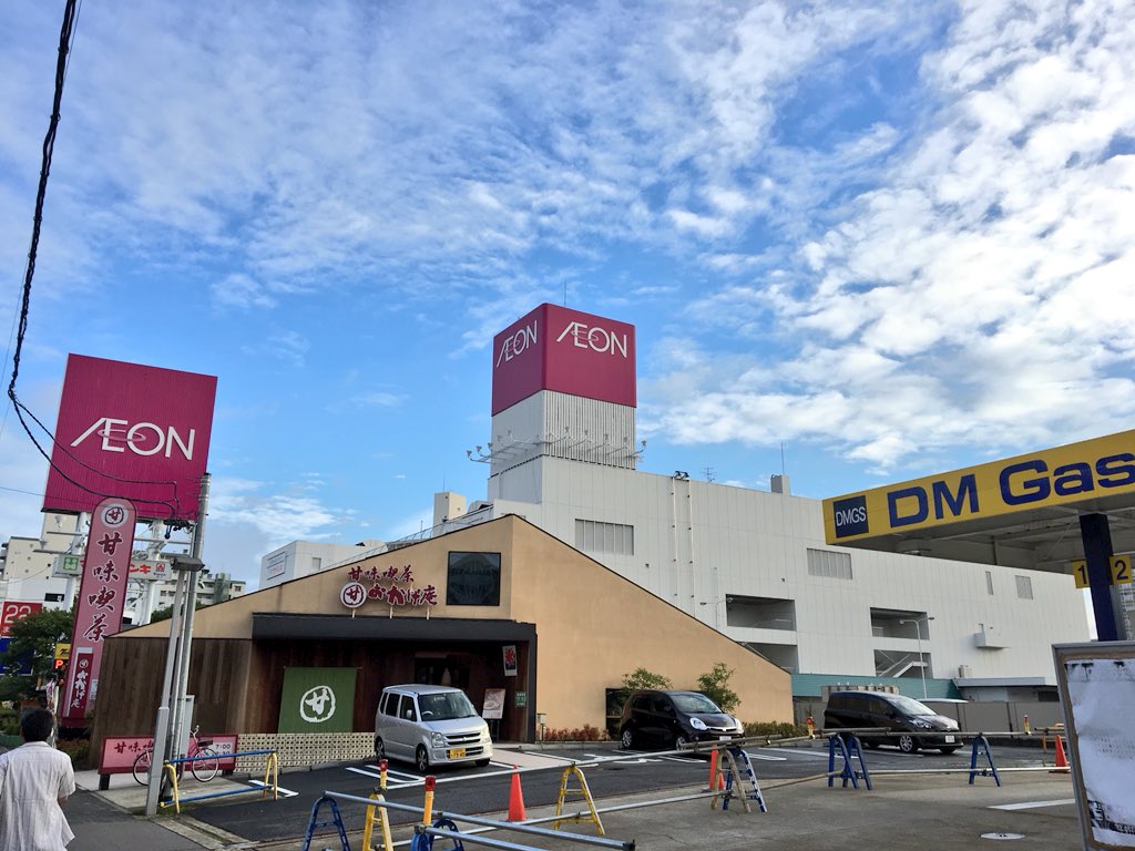 【名古屋市北区上飯田北町のアパートのスーパー】