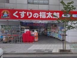 【市川市湊のアパートのドラックストア】