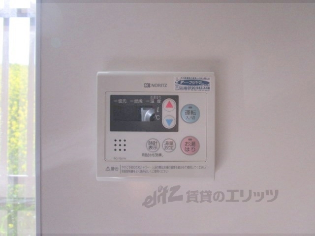 その他設備　給湯器リモコン
