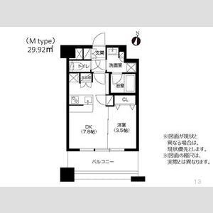 神戸市灘区琵琶町のマンションの間取り