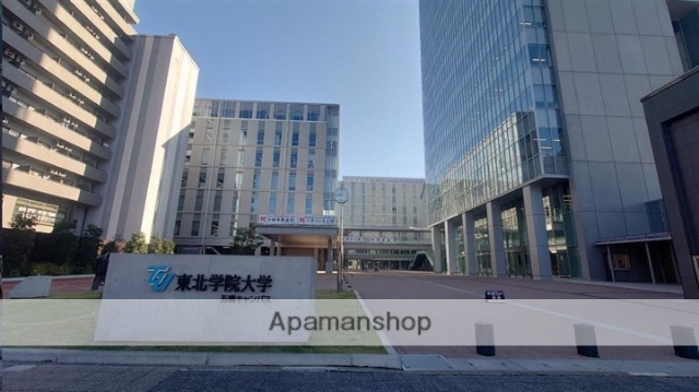 大学・短大　私立東北学院大学五橋キャンパス（大学・短大）まで1801m