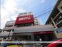 スーパー　西友五橋店（スーパー）まで1647m