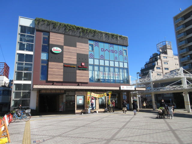 スーパー　東急ストアフードステーション 西小山店（スーパー）まで265m