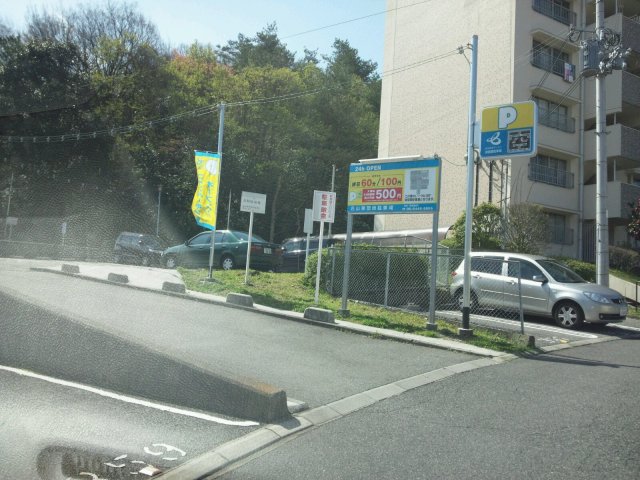 駐車場　花山東団地（GoodHome）