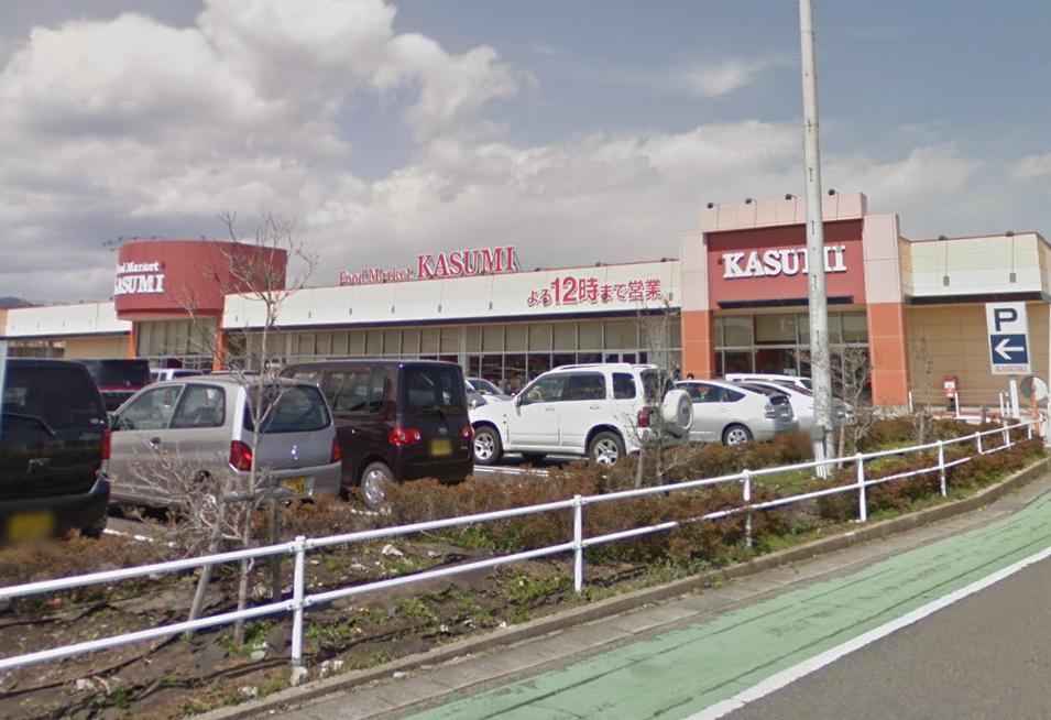 スーパー　カスミ 鮎川店（スーパー）まで662m