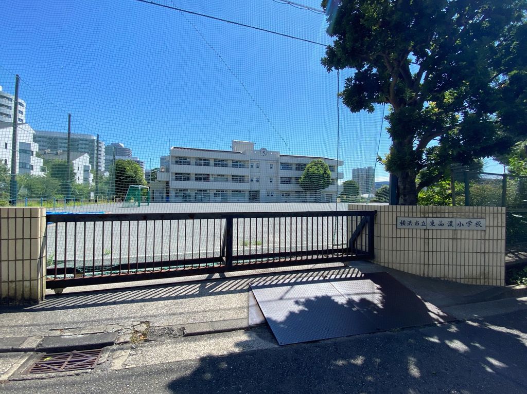 小学校　東品濃小学校（小学校）まで160m