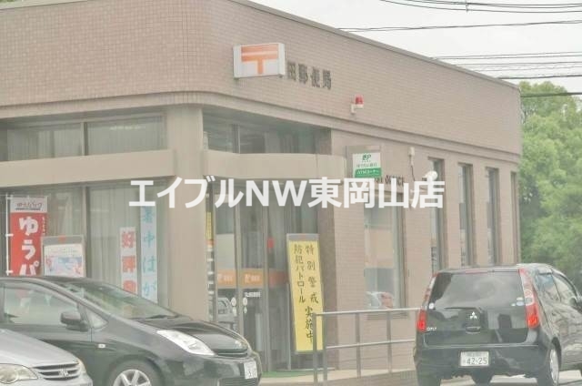 郵便局　岡山楢原郵便局（郵便局）まで96m