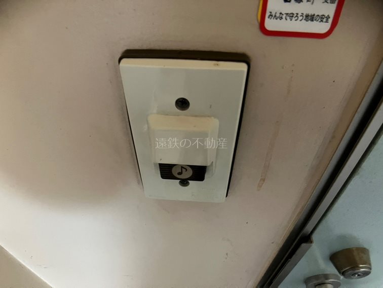 セキュリティ　※他部屋参照