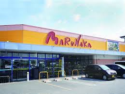 スーパー　マルナカ 滝宮店（スーパー）まで475m