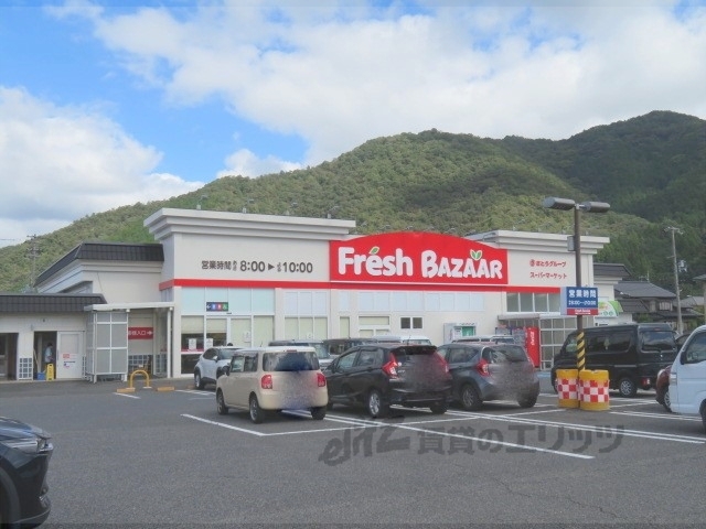 スーパー　フレッシュバザール出石店（スーパー）まで550m