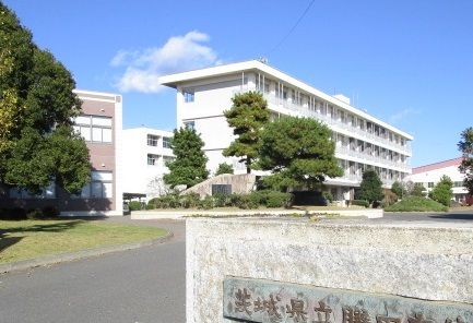 中学校　勝田高校・勝田中等教育学校（中学校）まで410m