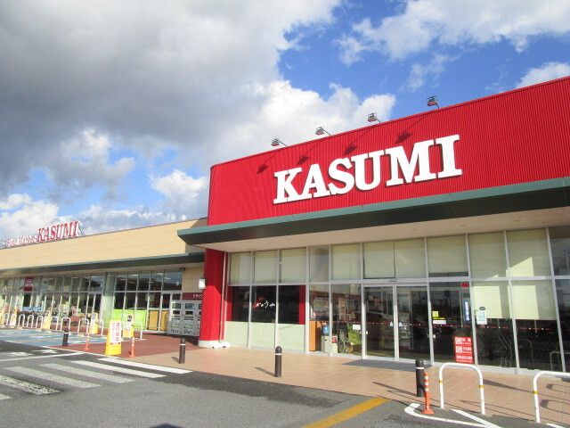 スーパー　カスミ　馬渡店（スーパー）まで2200m