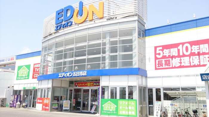 ホームセンター　エディオン（ホームセンター）まで440m