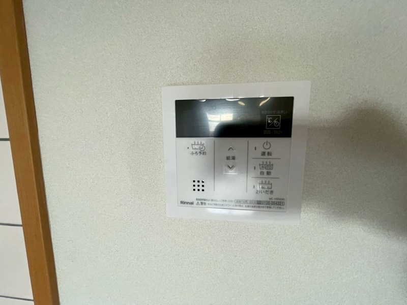 その他設備　イメージ