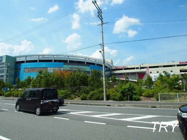 スーパー　イオン橿原店（スーパー）まで1291m