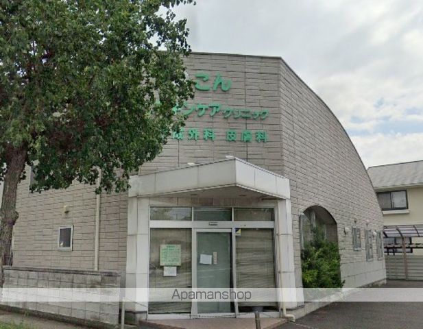 病院　こんスキンケアクリニック（病院）まで319m