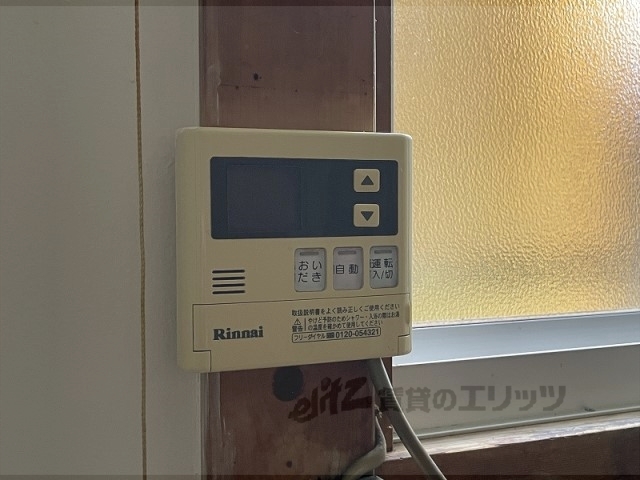 その他設備　給湯器リモコン