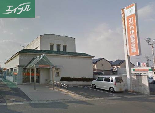 銀行　おかやま信用金庫新保支店（銀行）まで665m